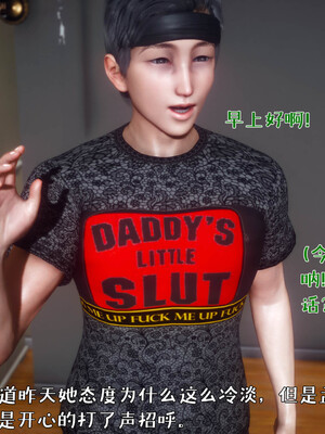 [qmsuzi]人妻的诱惑04_059