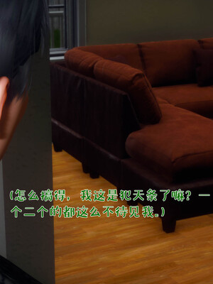 [qmsuzi]人妻的诱惑04_061