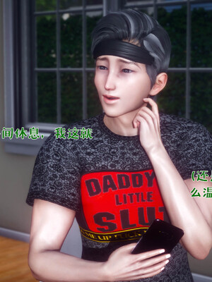 [qmsuzi]人妻的诱惑04_066