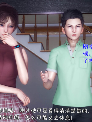 [qmsuzi]人妻的诱惑04_067