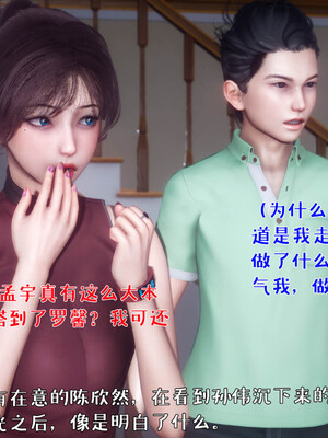 [qmsuzi]人妻的诱惑04_069