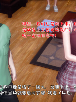 [qmsuzi]人妻的诱惑04_072