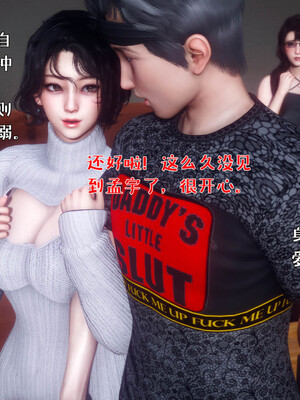 [qmsuzi]人妻的诱惑04_073