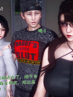 [qmsuzi]人妻的诱惑04_074