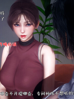 [qmsuzi]人妻的诱惑04_075