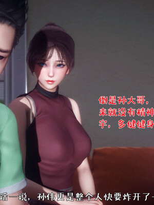 [qmsuzi]人妻的诱惑04_077