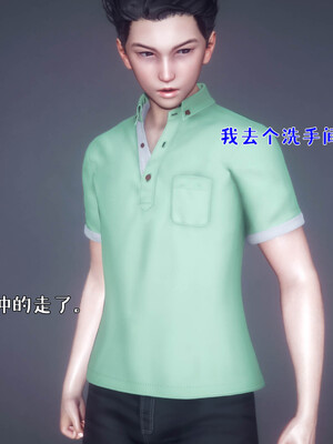 [qmsuzi]人妻的诱惑04_078