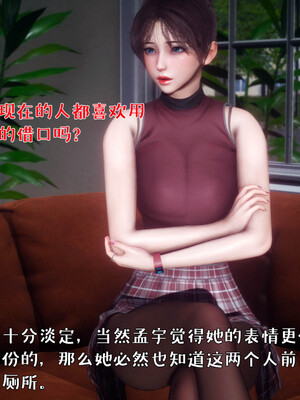 [qmsuzi]人妻的诱惑04_082