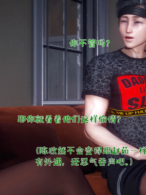 [qmsuzi]人妻的诱惑04_083