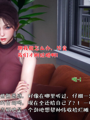 [qmsuzi]人妻的诱惑04_084