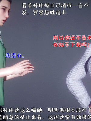 [qmsuzi]人妻的诱惑04_087