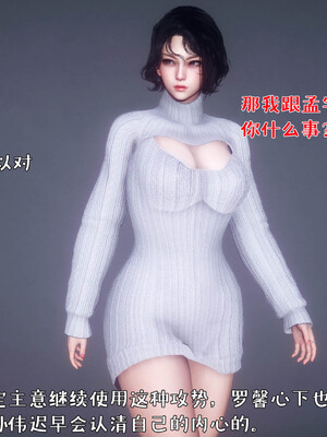 [qmsuzi]人妻的诱惑04_088