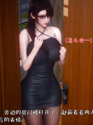 [qmsuzi]人妻的诱惑04_089