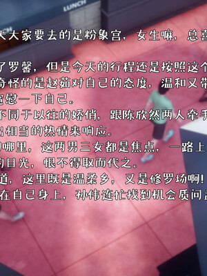 [qmsuzi]人妻的诱惑04_091