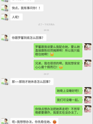 [qmsuzi]人妻的诱惑04_092