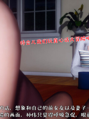 [qmsuzi]人妻的诱惑04_095