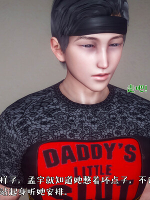 [qmsuzi]人妻的诱惑04_101