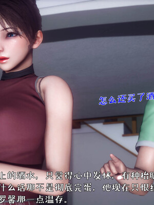 [qmsuzi]人妻的诱惑04_103