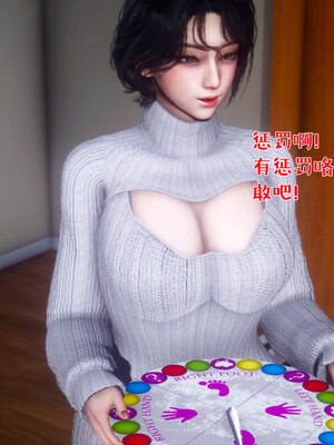 [qmsuzi]人妻的诱惑04_104