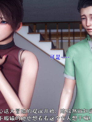 [qmsuzi]人妻的诱惑04_105