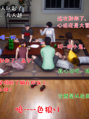 [qmsuzi]人妻的诱惑04_106