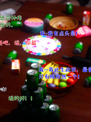 [qmsuzi]人妻的诱惑04_107