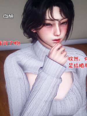 [qmsuzi]人妻的诱惑04_108