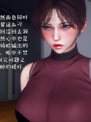 [qmsuzi]人妻的诱惑04_109