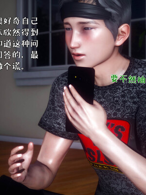 [qmsuzi]人妻的诱惑04_110