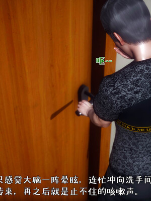 [qmsuzi]人妻的诱惑04_112