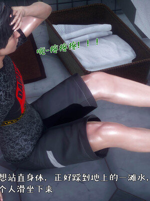 [qmsuzi]人妻的诱惑04_117