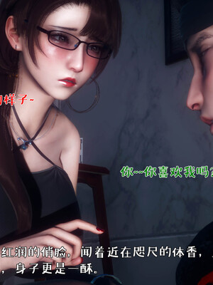 [qmsuzi]人妻的诱惑04_120