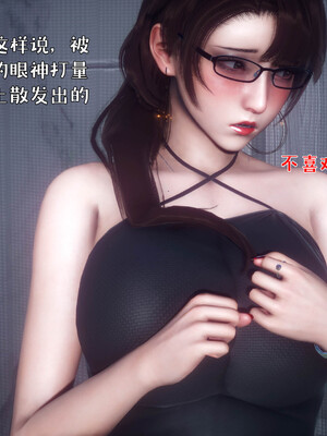 [qmsuzi]人妻的诱惑04_121