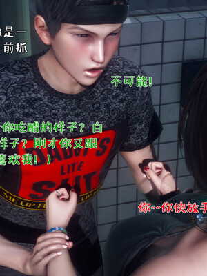 [qmsuzi]人妻的诱惑04_122