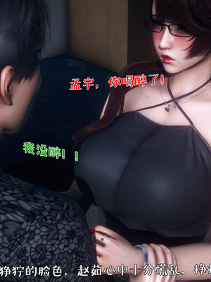 [qmsuzi]人妻的诱惑04_123