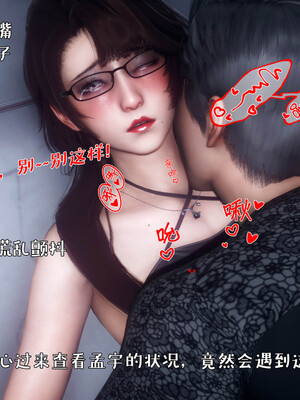 [qmsuzi]人妻的诱惑04_126