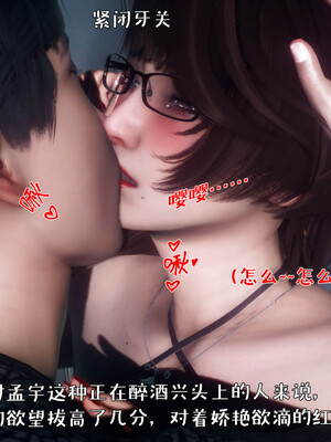 [qmsuzi]人妻的诱惑04_127