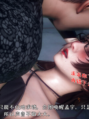 [qmsuzi]人妻的诱惑04_133