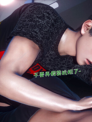 [qmsuzi]人妻的诱惑04_135