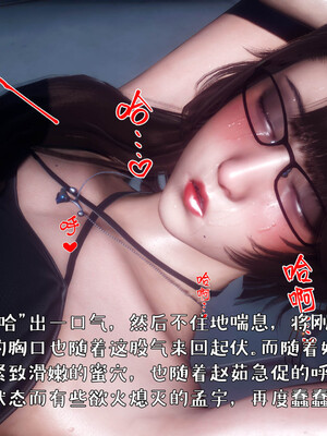 [qmsuzi]人妻的诱惑04_140