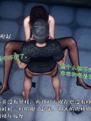 [qmsuzi]人妻的诱惑04_141