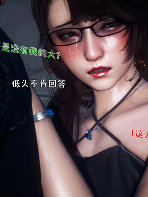 [qmsuzi]人妻的诱惑04_142