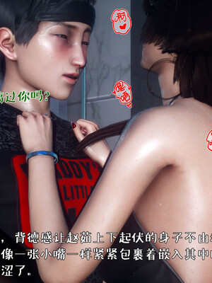 [qmsuzi]人妻的诱惑04_145