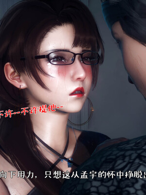 [qmsuzi]人妻的诱惑04_146