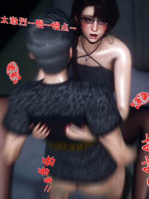 [qmsuzi]人妻的诱惑04_155