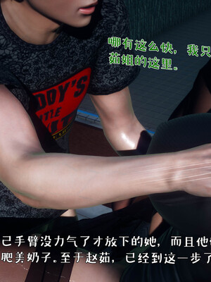 [qmsuzi]人妻的诱惑04_158