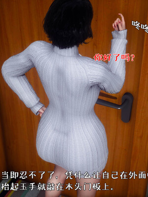 [qmsuzi]人妻的诱惑04_179