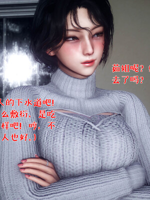 [qmsuzi]人妻的诱惑04_181