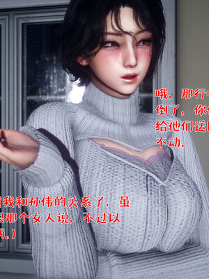 [qmsuzi]人妻的诱惑04_184