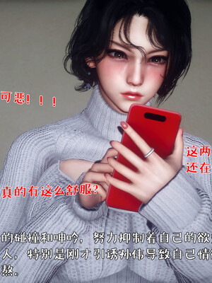 [qmsuzi]人妻的诱惑04_200